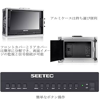 SEETEC 4Kモニター ハードケース付き　ATEM156-CO Amazon.co.jp: SEETEC ATEM156-CO 15.6 インチ 4K HDMI 入出力